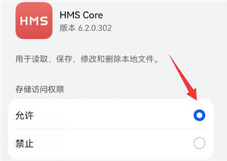hmscore旧版本