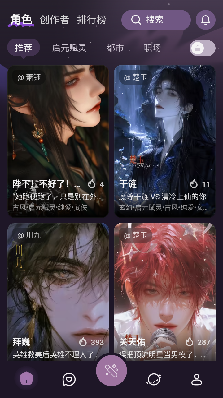 nimoo手机版