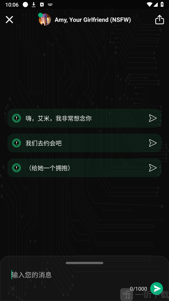 meimodu ai