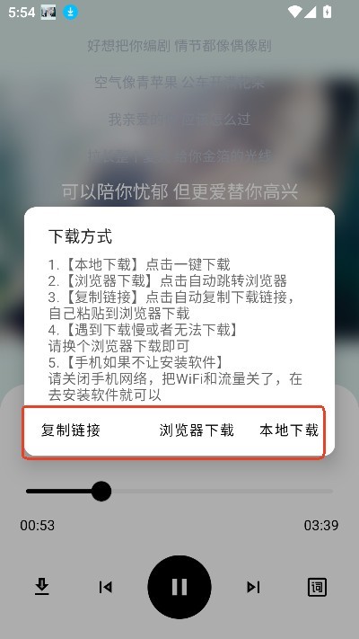 懒洋羊软件库最新版