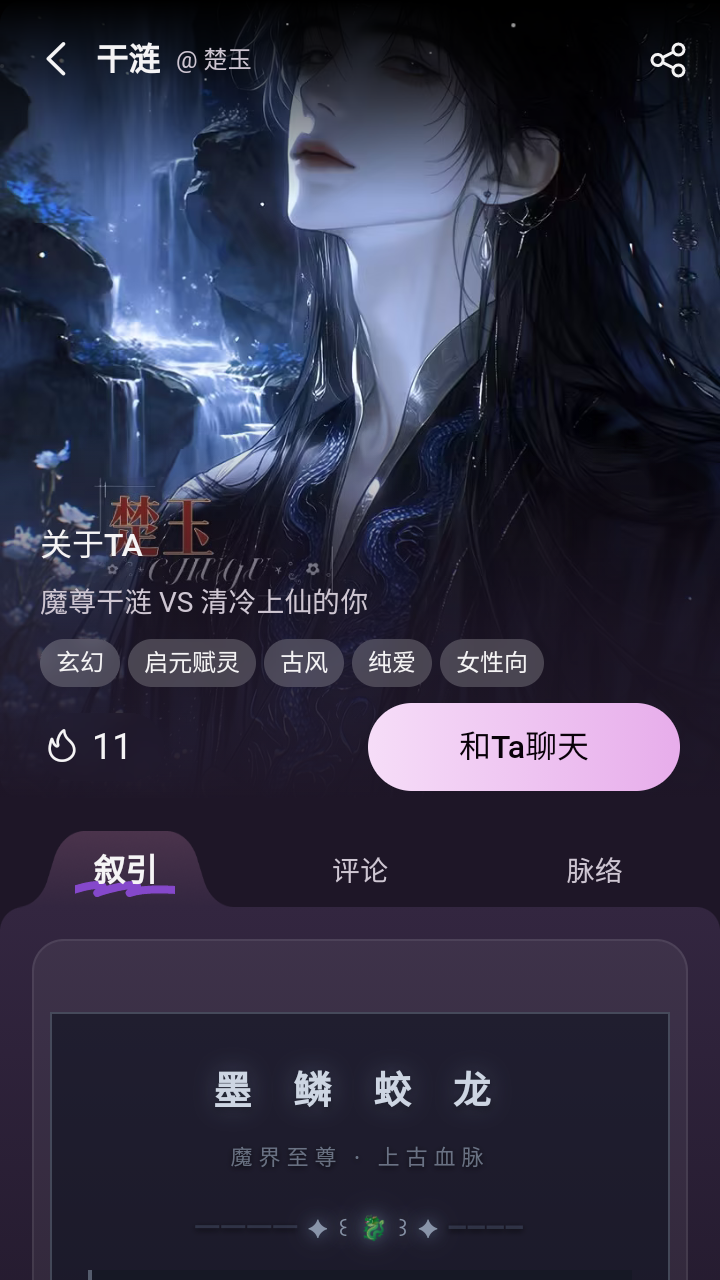 nimoo手机版
