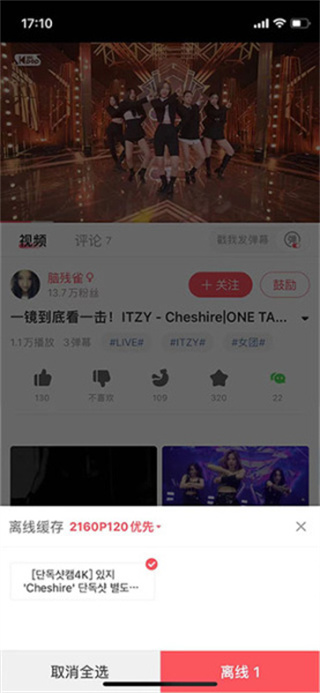 acfan流鼻血图标软件安卓最新版