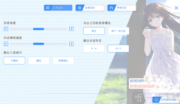 痴情哥哥与病弱妹妹的乡间生活