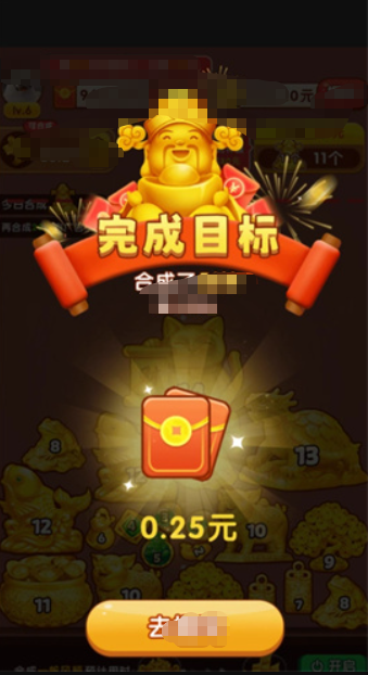 翡翠之光