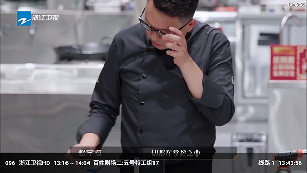 大象TV电视版apk下载TV盒子版-大象电视直播TV无授权码下载最新版