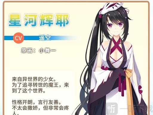 天使纷扰冷狐版