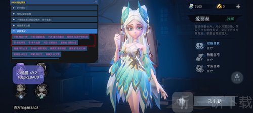 小熊猫新版