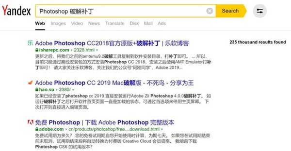 俄罗斯搜索引擎使用教程