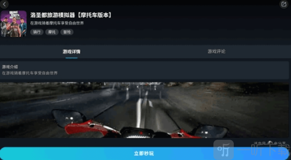 九一云游