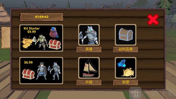 维京战争装备升级界面