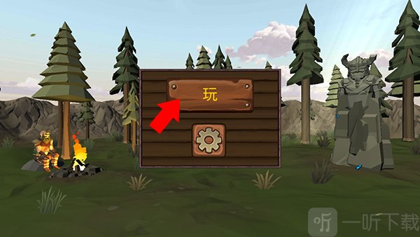 维京战争中文版开始游戏
