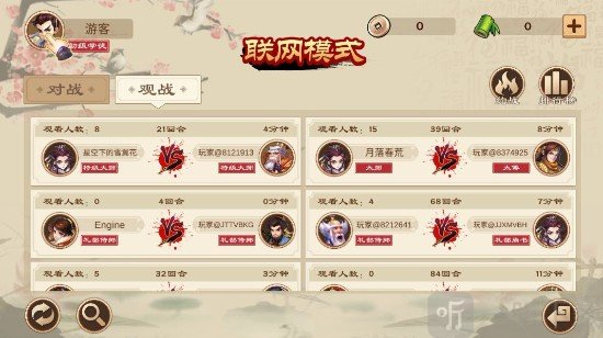 全民象棋残局模式
