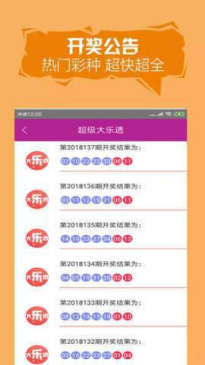 22彩票免费版