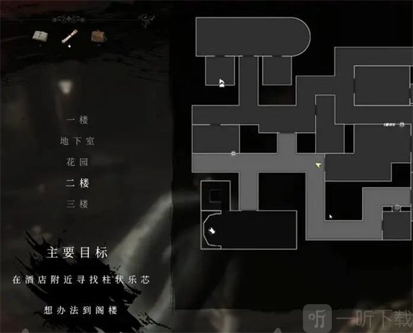 斯盖尔之女游戏地图功能展示截图