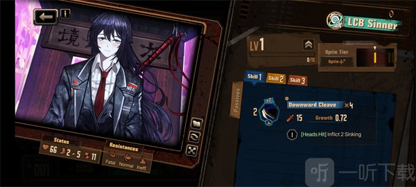 边狱巴士鸿璐角色介绍
