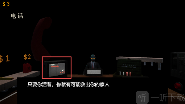 双方血量显示面板