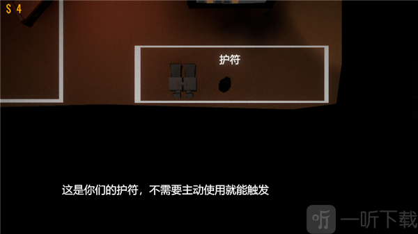 游戏道具背包界面