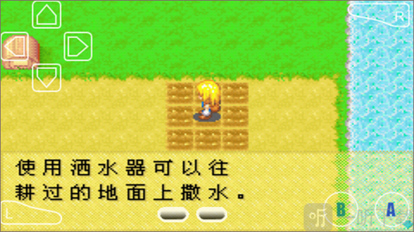牧场物语女孩版种植攻略洒水器灌水浇水
