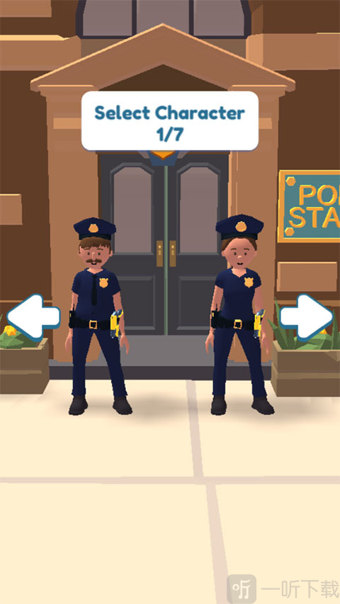 街头警察3D角色选择界面