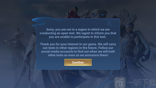 Honor of Kings登录问题