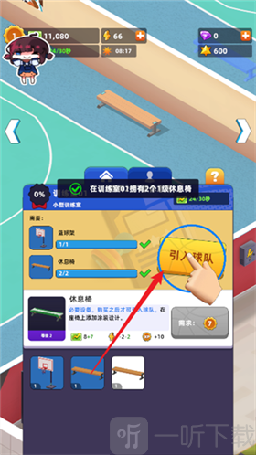 教练我要开球馆新手攻略引入球队训练