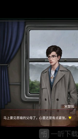 阴阳锅3阴缘牵剧情