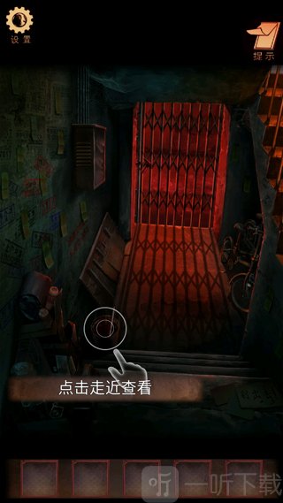 阴阳锅3阴缘牵探索