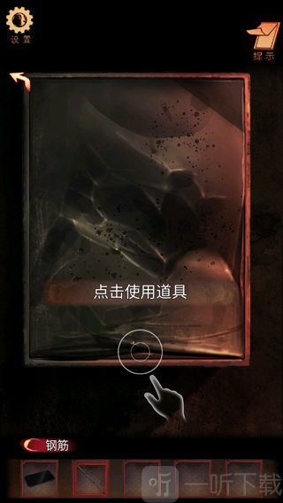 阴阳锅3阴缘牵获取钥匙