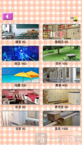虚拟女友aika约会场景互动