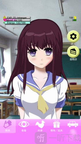 虚拟女友aika角色互动玩法