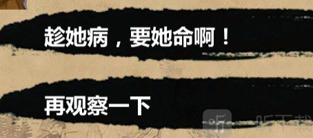 金庸群侠传X女主好感攻略霓裳任务华山后山路线选项