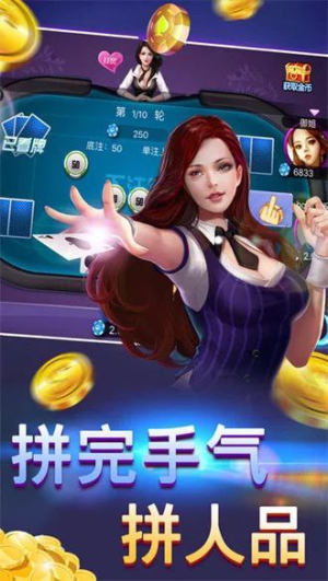 乐城棋牌老版本