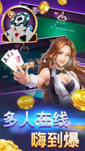 乐城棋牌免费版
