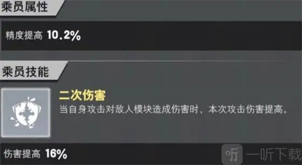 装甲前线炮手推荐
