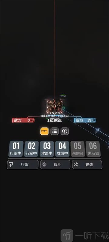 星舰纪元据点玩法