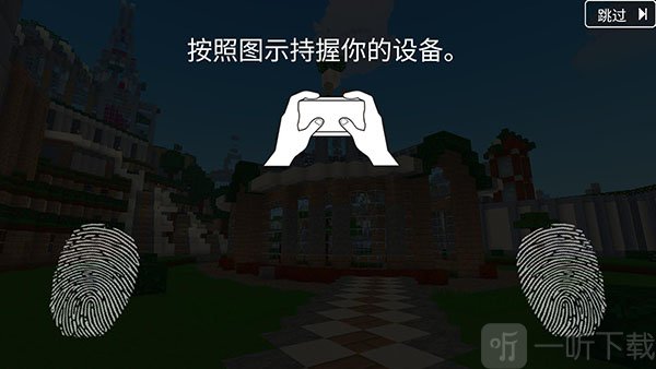块工艺操作方式