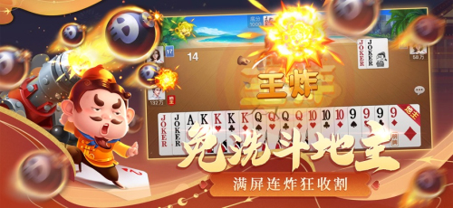 吉祥棋牌苹果版
