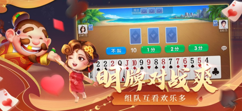 吉祥棋牌最新版