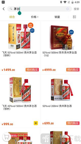 酒便利搜索茅台