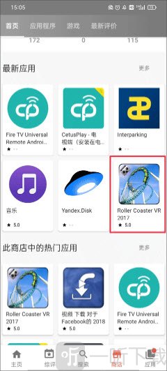 Aptoide中文版官方下载2026最新版本-Aptoide应用商店免费手机版下载v9.22.5.3