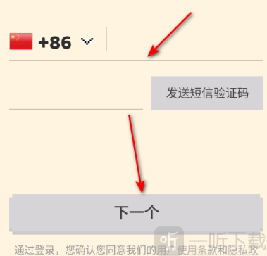 Hay国际聊天