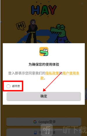 Hay国际聊天