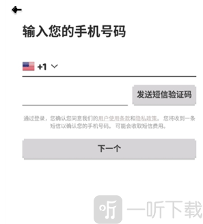 Hay国际聊天
