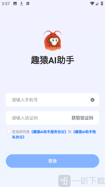 趣猿ai