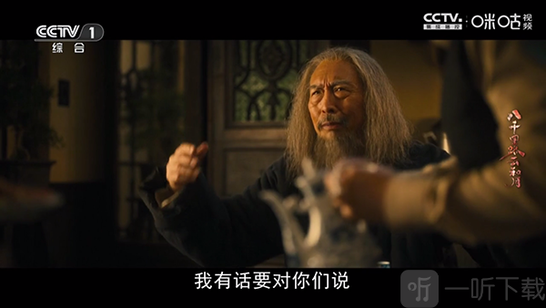 星火直播港澳台版下载TV电视版-星火直播电视APP下载官方版v2.0.3.3