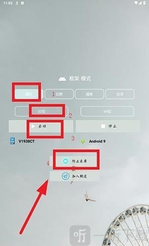 南风插件