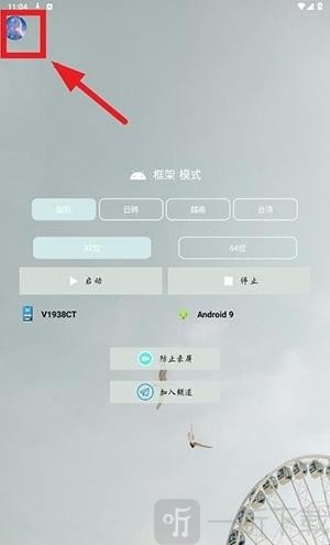 南风插件