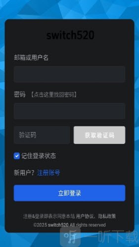switch520游戏资源站最新手机版下载-switch520白嫖游戏网下载安卓版本v1.1.2