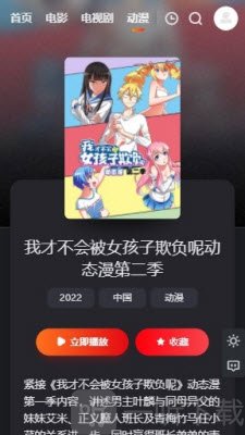 大米星球netflix官方中文版最新下载-大米星球netflix在线播放下载免费手机版v2.8.1