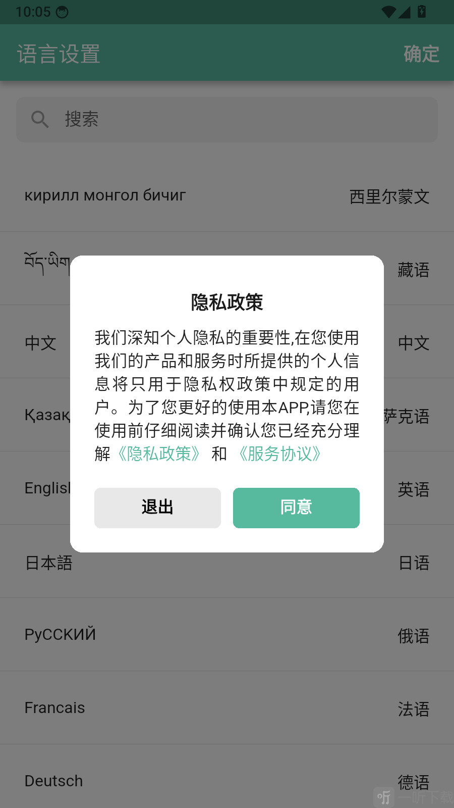 Ezen AI